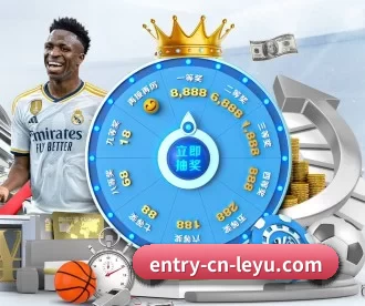 entry-cn-leyu.com APP